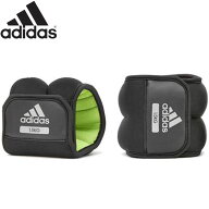 アディダス adidas アンクル/リスト ウェイト ペア 1.5KG 足首 手首 用品 用具 器具 アイテム グッズ ボ…
