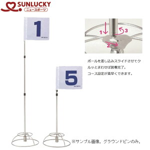 TbL[ SUNLUCKY OEhESt OEhs(3{) pi p  ACe ObY ANZT[ j[X|[c j[RZv`AX|[c ȈՃX|[c yX|[c 