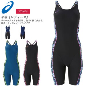 アシックス(ASICS) 競泳水着 レディース競泳水着 | 通販・人気 