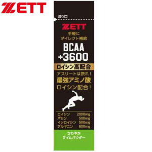 [bg ZETT bg100 100Zbg BCAA{3600 A~m_XeBbN X|[cHi pi ACe ObY 싅 x[X{[ g[jO ZBCAA1