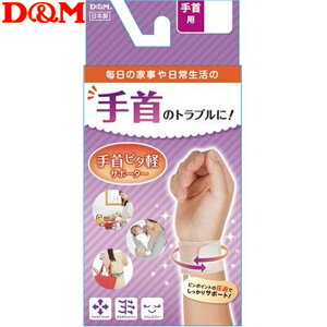 lR|X fB[G D&M T|[^[ s^yT|[^[ S-M pi p  ACe ObY ANZT[ {fB[PA X|[c g[jO ^ 107918