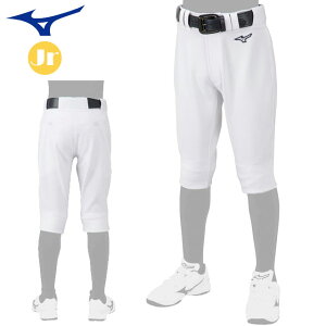 ミズノ 野球 ジュニア GACHIユニフォームパンツ ショートフィットタイプ ホワイト 12JD2F84 防汚 抗菌防臭 子供用 少年野球 MIZUNO