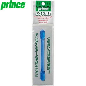 lR|X vX prince U~ [oCu EA C u[ pi p  ACe ObY ANZT[ ejX 7H70620