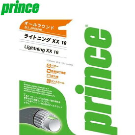 ネコポス プリンス prince 注文ロット数5個 出荷単位5個 5セット ガット 硬式ガット ライトニング XX 16 BLK ストリング 用品 用具 小物 アイテム グッズ アクセサリー テニス 7J39802