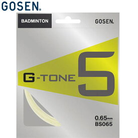 ネコポス ゴーセン GOSEN バドミントンガッド ストリングス G-TONE5 ジー・トーン5 用品 用具 小物 アイテム グッズ アクセサリー バドミントン ラケットスポーツ BS065