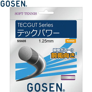 lR|X S[Z GOSEN ejXKbh XgOX TECGUT ebNp[ pi p  ACe ObY ANZT[ \tgejX PbgX|[c SS605