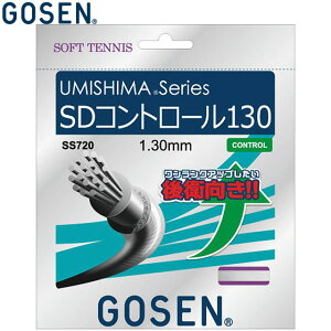 lR|X S[Z GOSEN ejXKbh XgOX UMISHIMA SDRg[130 pi p  ACe ObY ANZT[ \tgejX PbgX|[c SS720