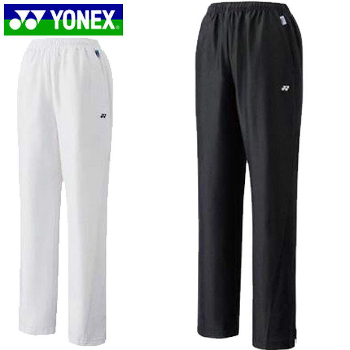 楽天市場】ヨネックス YONEX ロングパンツ レディースウォームアップ 