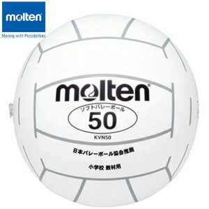 e molten \tgo[{[ 50  w4Nȉp pi p  ACe ObY ANZT[ \tgo[{[ KVN50W