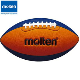 モルテン molten アメリカンフットボール 競技ボール フラッグフットボールジュニア オレンジ×ブルー 用品 用具 小物 アイテム グッズ アクセサリー アメリカンフットボール Q4C2500OB