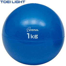 トーエイライト TOEI LIGHT メディシンボール ソフトメディシンボール1kg 用品 用具 小物 アイテム グッズ アクセサリー トレーニング フィットネス H7250