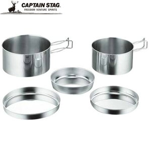 LveX^bO CAPTAIN STAG H LsOH5_Zbg pi p i  ACe ObY ANZT[ AEghA Lv o[xL[ BBQ ANeBreB M7520