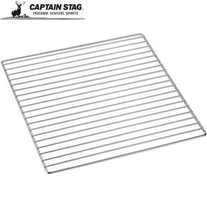 �L���v�e���X�^�b�O CAPTAIN STAG �A�~ BBQ �X�g���[�g �� 300X300MM �p�i �p�� ���i ���� �A�C�e�� �O�b�Y �A�N�Z�T���[ �A�E�g�h�A �L�����v �o�[�x�L���[ BBQ �A�N�e�B�r�e�B UG2026