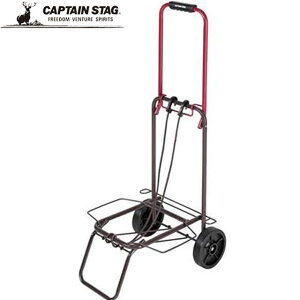 LveX^bO CAPTAIN STAG L[P[X c[gL[ bhXuE pi p i  ACe ObY ANZT[ AEghA UL1038