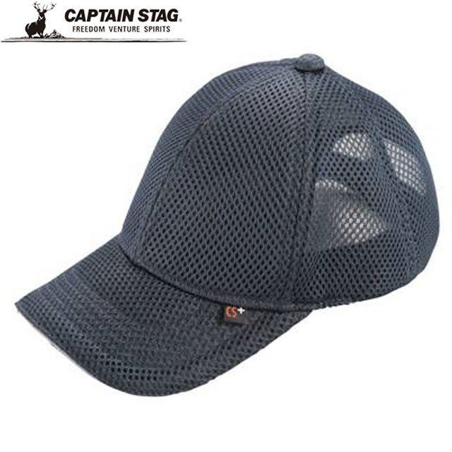 楽天市場】キャプテンスタッグ 帽子の通販