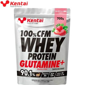 ケンタイ Kentai プロテイン 100%CFMホエイプロテイングルタミンプラス ストロベリー風味 700g スポーツ食品 サプリメント ヘルス フィットネス トレーニング ダイエット アスリート パフォーマンスアップ ボディーケア 健康体力研究所 K0222