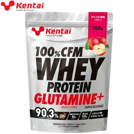 ケンタイ Kentai プロテイン 100%CFMホエイプロテイングルタミンプラス アップル風味 700g スポーツ食品 サプリメント ヘルス フィットネス トレーニング ダイエット アスリート パフォーマンスアップ ボディーケア 健康体力研究所 K0223