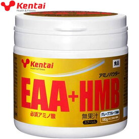 ケンタイ Kentai EAA プラス HMB 180g グレープフルーツ風味 スポーツ食品 サプリメント ヘルス フィットネス トレーニング ダイエット アスリート パフォーマンスアップ ボディーケア 健康体力研究所 K5108