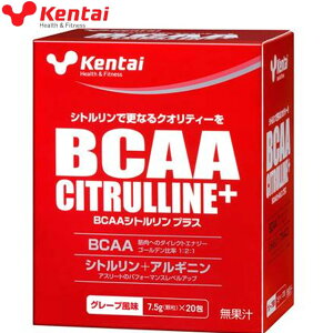P^C Kentai BCAA VgvX(7.5g×20) X|[cHi Tvg wX tBbglX g[jO _CGbg AX[g ptH[}XAbv {fB[PA N̗͌ K55