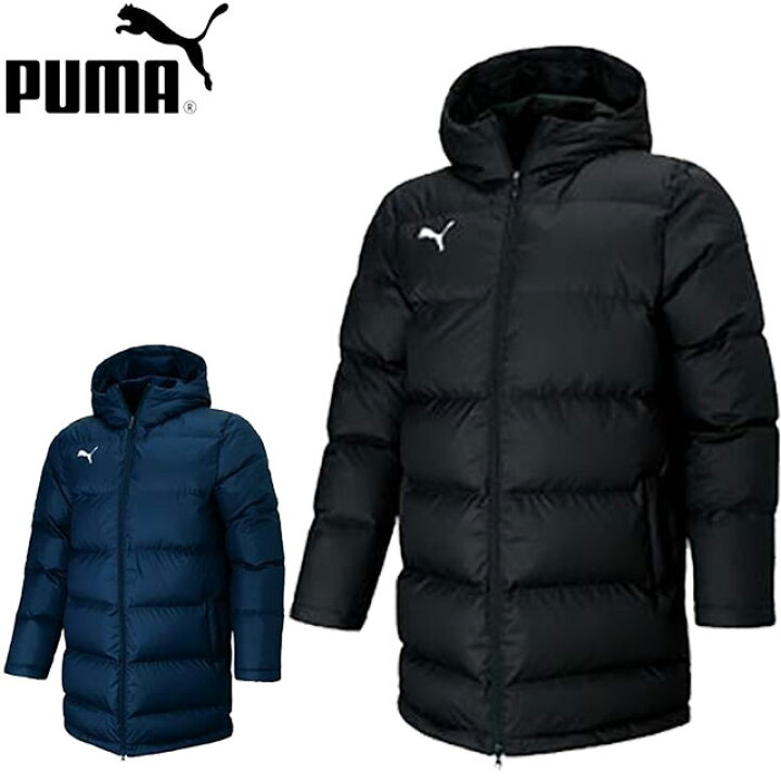 楽天市場】プーマ PUMA ダウンコート TEAMLIGA ミドルダウンコート  