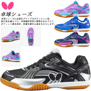 o^tC 싅 V[Y Y fB[X ]C CX 93690 C jp jZbNX L BUTTERFLY