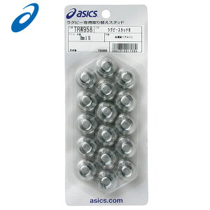 �A�V�b�N�X �V���[�Y �A�N�Z�T���[ ���O�r�[�X�^�b�h8 (10�Z�b�g) TRW958 asics ���O�r�[�X�p�C�N�V���[�Y�p �A���~�X�^�b�h