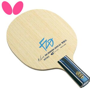 o^tC Butterfly yPbg U SUPER ALC-CS Ȃ₩ e pi p  ACe ObY ANZT[ 싅 e[uejX 24200