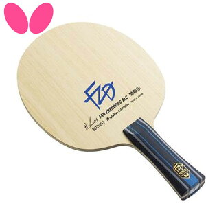 (Z)46 o^tC Butterfly VF[NPbg U ALC-ST UI \ pi p  ACe ObY ANZT[ 싅 e[uejX 37224