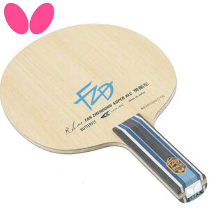 o^tC Butterfly VF[NPbg U SUPER ALC-ST Ȃ₩ e pi p  ACe ObY ANZT[ 싅 e[uejX 37244