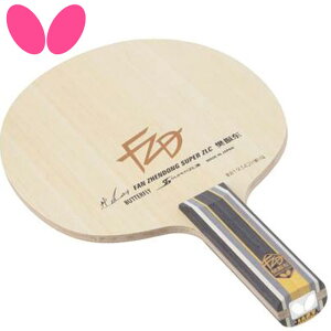 o^tC Butterfly VF[NPbg U SUPER ZLC-ST 芴 З͂ŋ pi p  ACe ObY ANZT[ 싅 e[uejX 37254