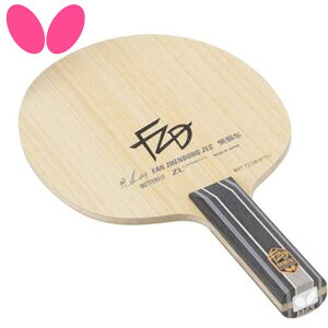 o^tC Butterfly VF[NPbg U ZLC-ST 芴 З͂ŋ pi p  ACe ObY ANZT[ 싅 e[uejX 37264