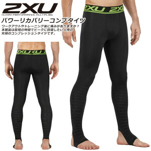 2XU c[^CY[ Jo[ RvbV ^Cc Y O^Cc POWER RECOVERY COMPRESSION TIGHTS g[jO  MA4417B y 