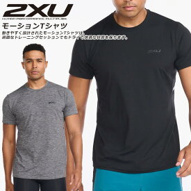 ☆半額 ネコポス 2XU ツータイムズユー Tシャツ メンズ 半袖 吸汗 速乾 （インターナショナルサイズ） トレーニング ランニング ストレッチ MR6475A 即日出荷 軽量 あす楽対応可