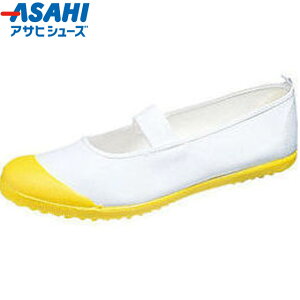 (☆) アサヒシューズ 上履き メンズ レディース 子供用 アサヒハイスクールフロアー VK 2 黄色 イエロー KD38003 2E 大人用 キッズ ジュニア 日本製 国産 屋内シューズ 室内履き