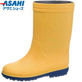 アサヒシューズ レインブーツ R304 イエロー ジュニア キッズ 日本製 長靴 子供靴 フットウェア 用品 用具 ASAHI KL38912