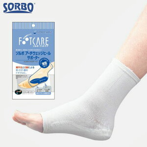 \{ X|[c PApi A[`EFbW q[T|[^[ ^ LTCY SORBO 63289 ItzCg tbgPA ΕOȓEGE̒ɂ݁A邳Ȃǂ炰