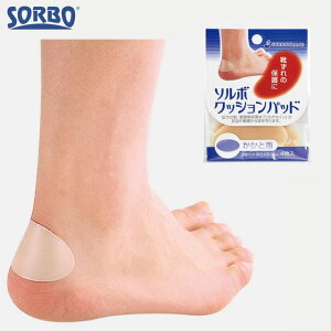 �l�R�|�X �\���{ �X�|�[�c �P�A�p�i �N�b�V�����p�b�h �����Ɨp SORBO 65240 4������ ���^�p�b�h �t�b�g�P�A ��y�ɑ��̃g���u���̗\�h�ƕی�