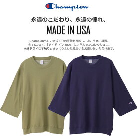☆セール チャンピオン C5-V002 スウェットシャツ クルーネック ハーフスリーブ 5分袖 USA製 米国製 ビッグサイズ トレーナー あす楽 送料無料
