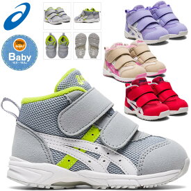 ☆アシックス すくすく GD.RUNNER BABY MS-MID2 ベージュ×ピンク 1144A282 250 あす楽 送料無料