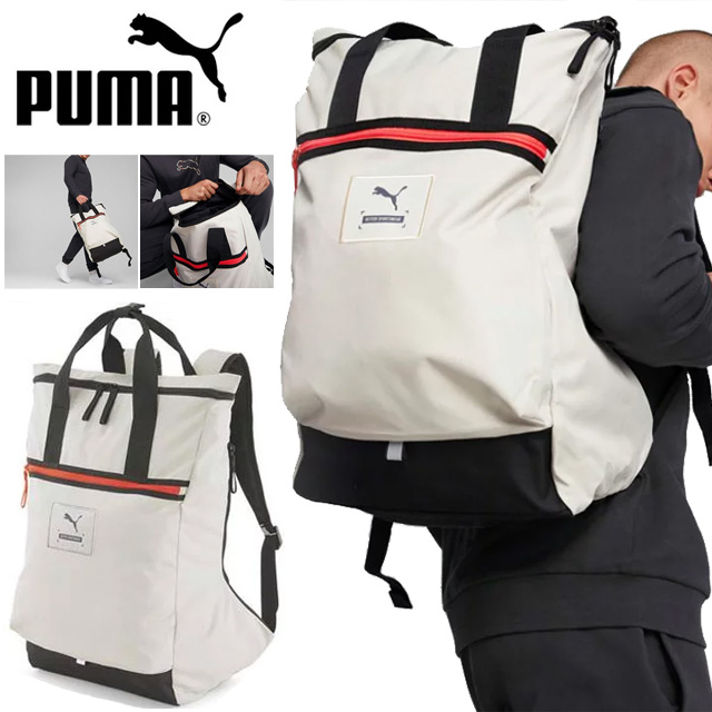 2021年ファッション福袋 プーマ スポーツバッグ ベター バックパック PUMA 079224 ペブルグレー リュック 2WAYジップ