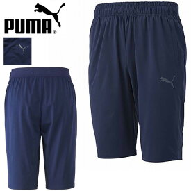 ☆半額 ネコポス プーマ TEAMLIGA トレーニング ハーフパンツ PUMA 658018 ピーコート 吸水速乾 レギュラーフィット あす楽対応可