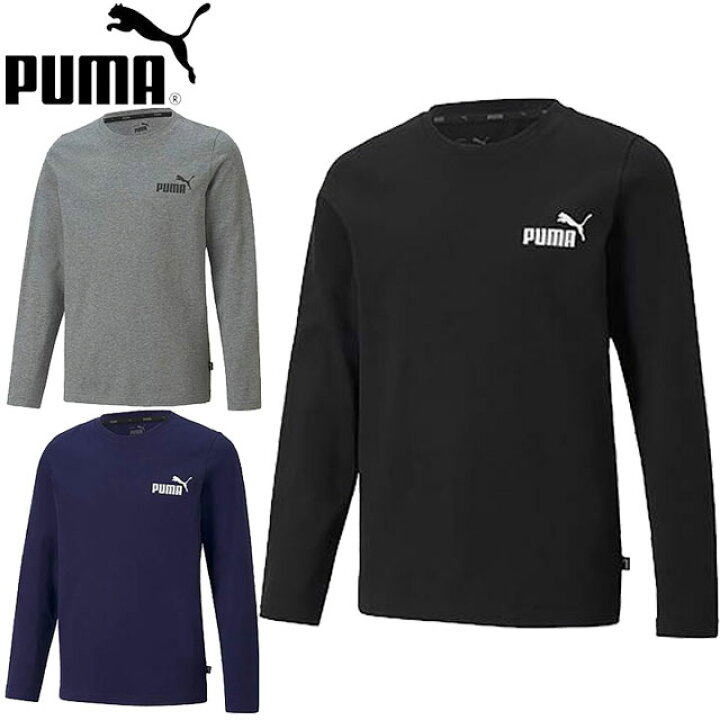 楽天市場】プーマ PUMA ロングTシャツ キッズ ESS NO.1 ロゴ 長袖 T 