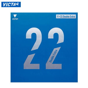 lR|X BN^X 싅 Pbg eiXpi V 22 Double Extra VICTAS 200070 \tgo[ eVn R[g̐[ʒuŎ܂萫