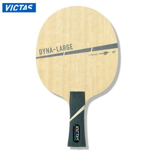 ���B�N�^�X �싅 ���P�b�g �_�C�i���[�W FL VICTAS 310274 �V�F�[�N���P�b�g �t���A�^�C�v �U��̃o�����X�ɗD�ꂽ�����R���g���[�����\