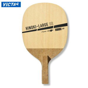 ���B�N�^�X �싅 ���P�b�g �q�m�L���[�W SR VICTAS 310292 �y�����P�b�g �ؑ]�w�P���g�p �����������[�W�{�[���ɂ����Ă������U���͂𔭊�