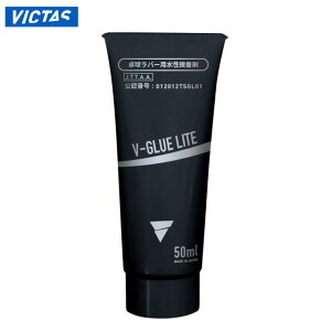 BN^X 싅 eiXpi V-O[Cg 12Zbg VICTAS 801010 Sx߂̃o[ڒ {싅F