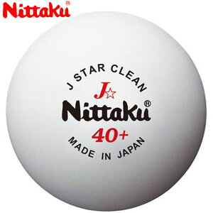 jb^N Nittaku bg4 oגP4 4Zbg {[ K d40~ JX^[ N[ 3 pi p i 싅 e[uejX  NB1760