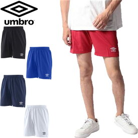 ネコポス アンブロ UMBRO ハーフパンツ TRプラクティスウーブンパンツ 吸汗 速乾 ストレッチ ショートパンツ ショーツ 半ズボン 短パン ボトムス ウエア アパレル 服 プラクティスパンツ メンズ サッカー UUUPJD81