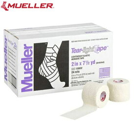 ミューラー Mueller ティアライトテープ ベージュ 幅50mm 24個入り 130632 テーピング 伸縮テープ 汗に強い固定力 スポーツケア用品