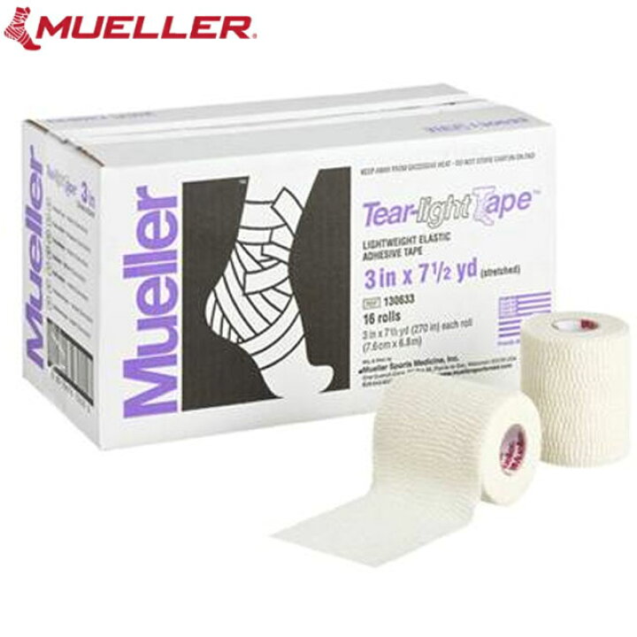楽天市場】ミューラー Mueller ティアライトテープ ベージュ 幅76mm 16 